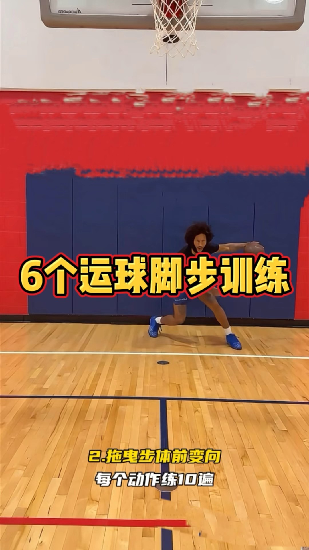 职业篮球教练如何制定有效的赛制训练计划？_2